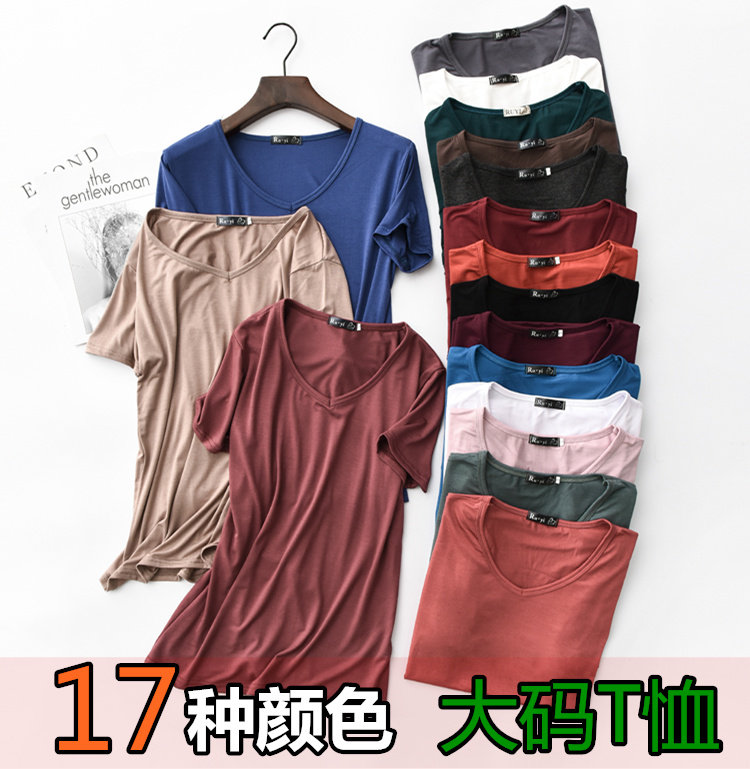 韩版春夏季大码百搭T恤莫代尔修身V领短袖纯色上衣女士宽松打底衫