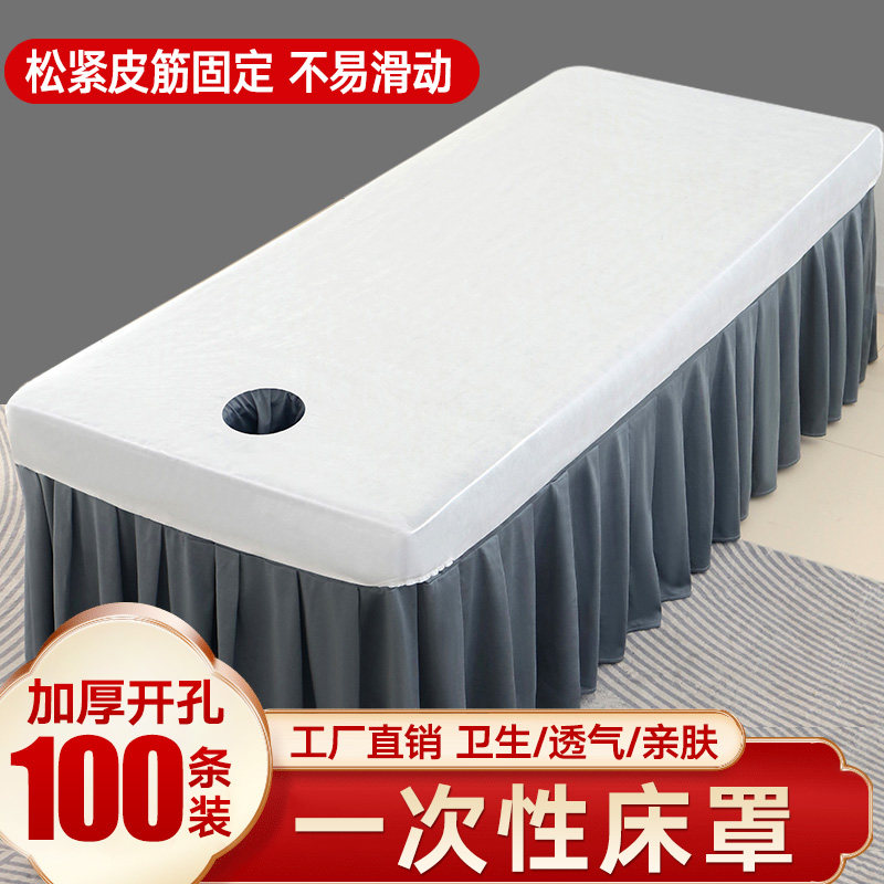一次性床罩防油无纺布透气床单