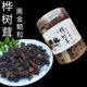 功效白桦茸长白山华树榕桦褐孔菌代用茶 桦树茸黑金颗粒桦树茸