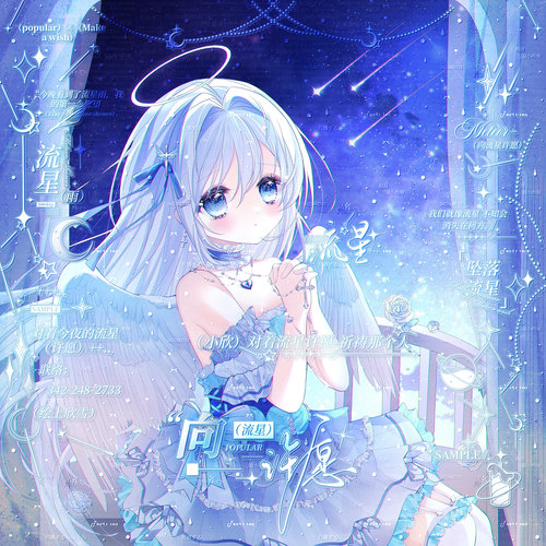 寻一处扭蛋馆 第三期 原创圈 头像 日漫女头 扭蛋次数