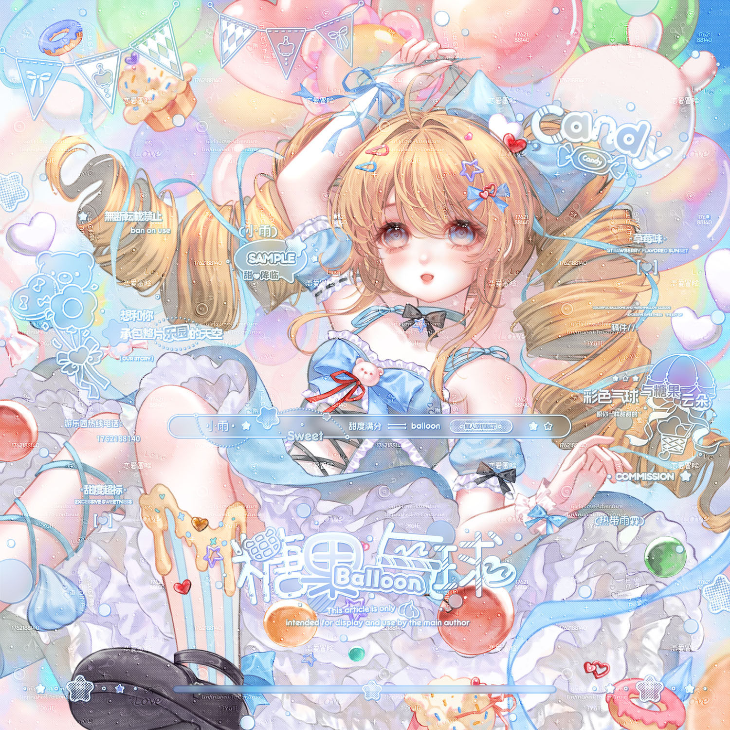 雾叶扭蛋第1期 原创圈头像 厚涂女头现代女生头像 扭蛋自动出图