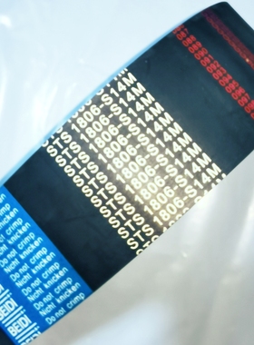 现货促销BEIDI橡胶同步带1316-S14M 1344-S14M 1358-S14M满50包邮