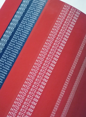 包邮贝递橡胶HTD872-8M贴标机压商标同步带皮带加厚胶一体红胶