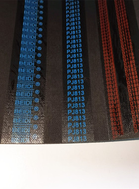 促销现货BEIDI橡胶多沟带多楔带PJ610 PJ813 PJ800 PJ660满50包邮