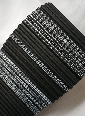 促销BEIDI同步带双面DA8M920 DA8M960 DA8M1000 DA8M1040满50包邮