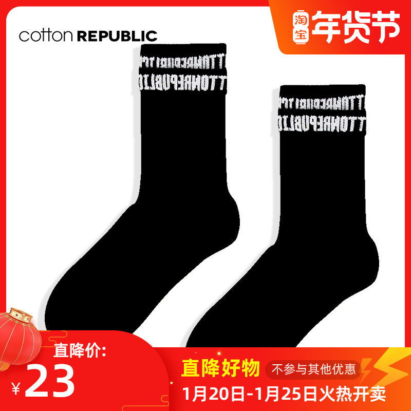 棉花共和国男士中筒袜男运动休闲提花棉袜男人袜子02193907|ruв категории Нижнее белье, носки/рейтузы/чулки/Красивая ножка носки - от Buy2taobao.com для оказания профессиональной услуги покупки агента Taobao