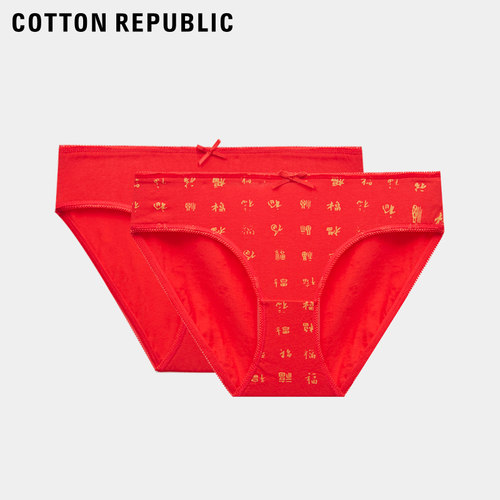 棉花共和国棉质女士本命年红内裤