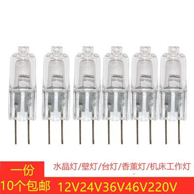 10支G4HAULB20W水晶灯