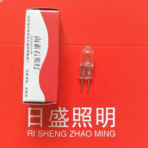 特种6v 20w灯珠 g4 1.0灯脚 显微镜灯珠 灯杯仪器 卤钨灯卤素灯