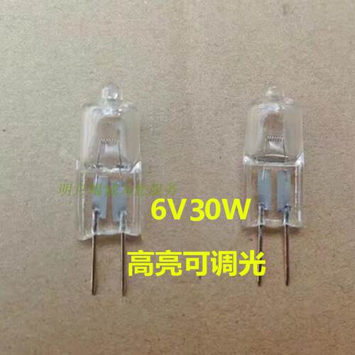 卤钨灯泡可调光6v30w酶标仪高亮
