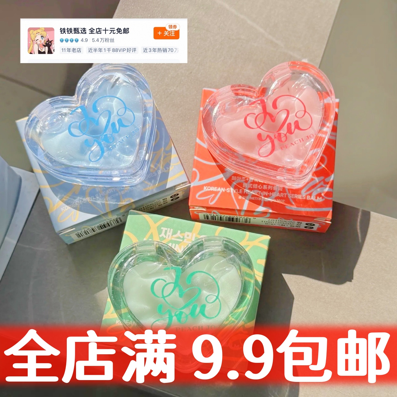 清冷松弛木质香雪松固体香水香膏