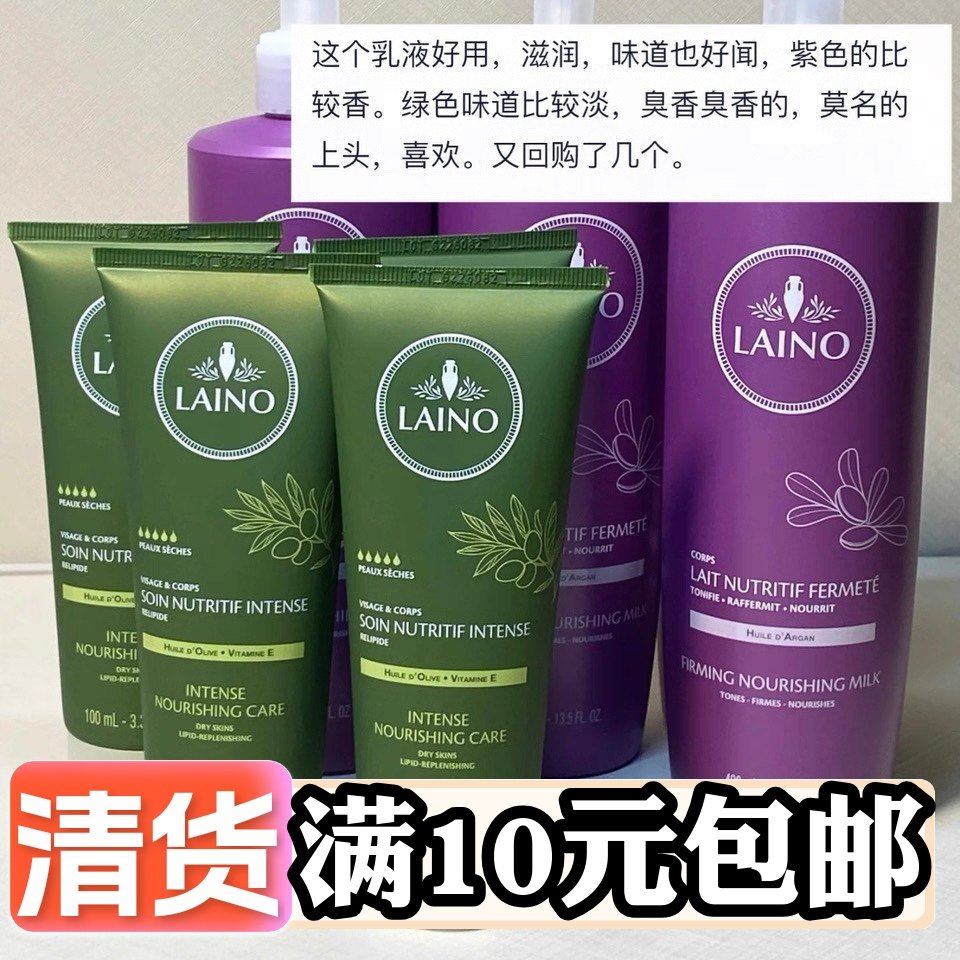【法国草本身体乳护手霜100ml】 补水橄榄油保湿乳霜好吸收