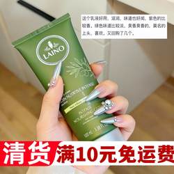 【法国草本身体乳护手霜100ml】 补水橄榄油保湿乳霜好吸收