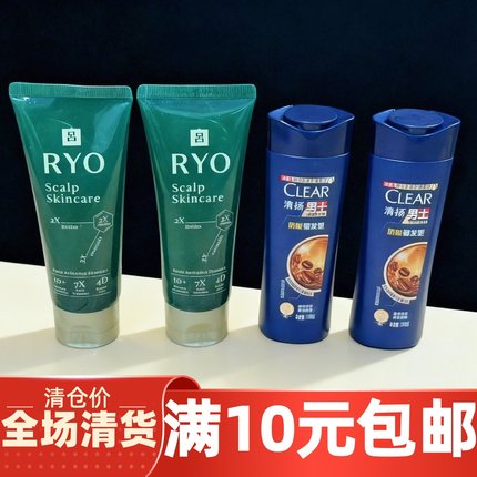 薄荷吕洗发水100ml 旅行装控油清爽防脱蓬松清爽控油