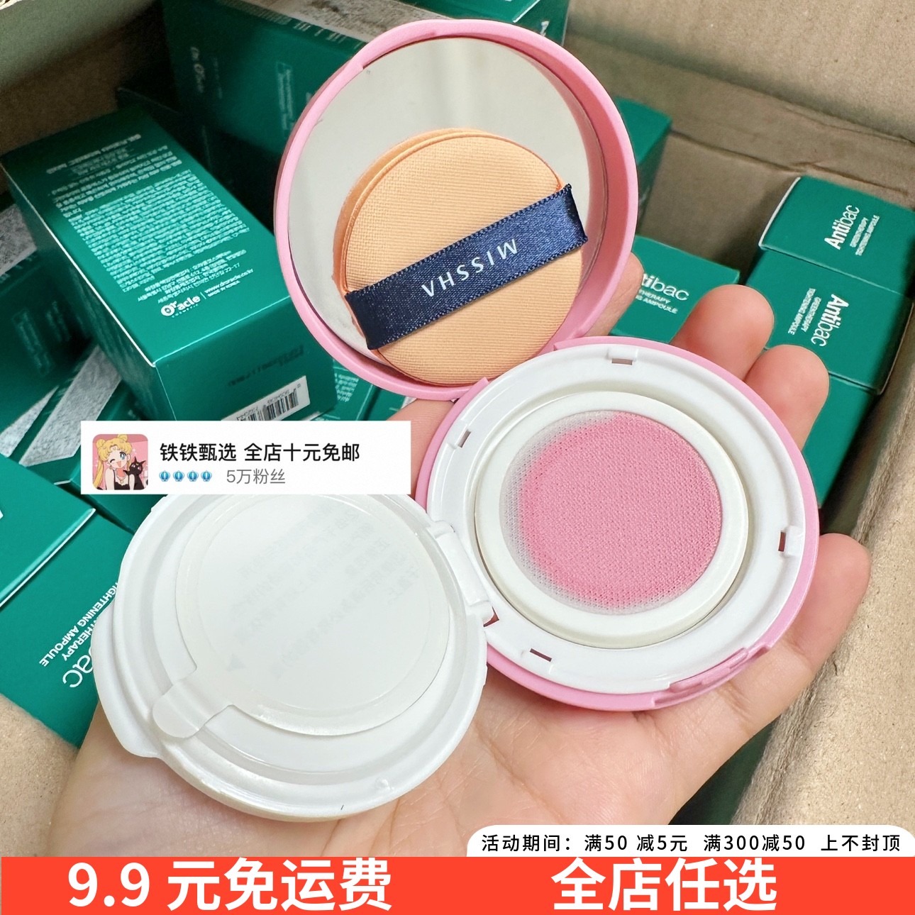 橄榄皮天菜!谜尚绝版腮红气垫 腮红高潮胭脂橘色玫瑰保湿