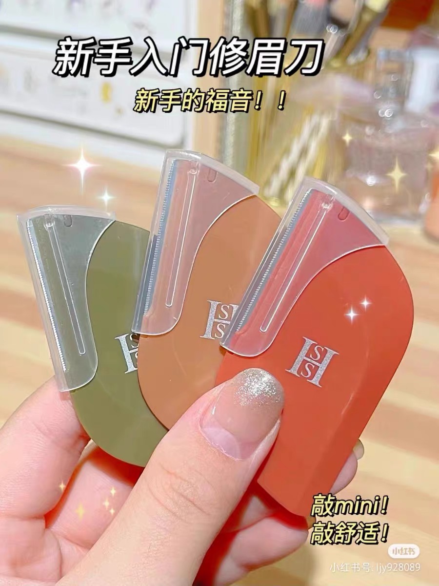 日本跨境修眉刀女套装安全型