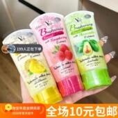 越洗澡全身越嫩白 泰国水果白去角质磨砂膏清洁去死皮