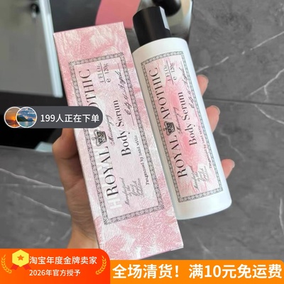 凡士林手霜清香留香滋润护甲冬季