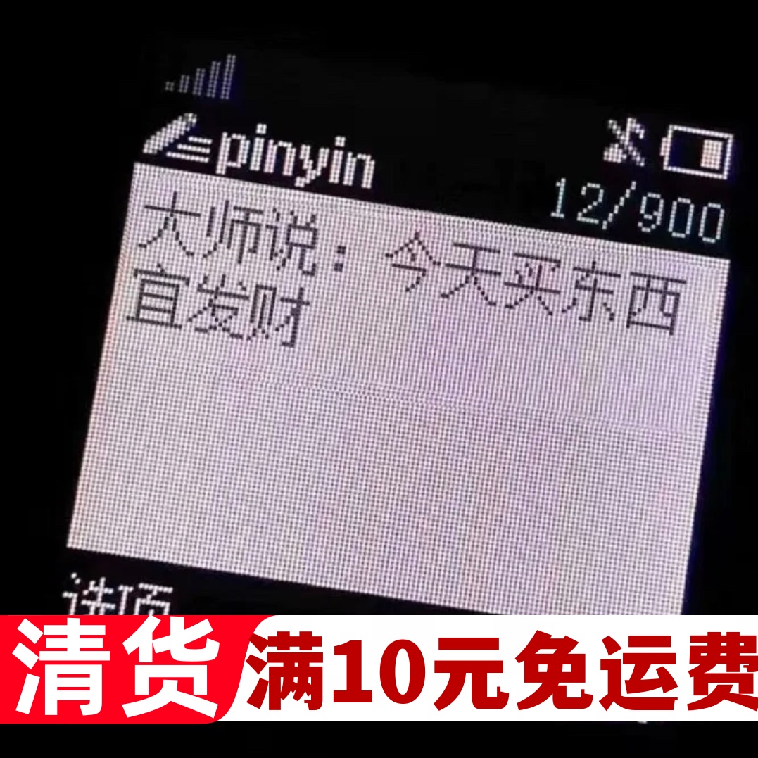 品牌控价捡漏瑕疵护肤品彩妆清仓