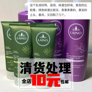 乳霜好吸收 补水橄榄油保湿 法国草本身体乳护手霜100ml