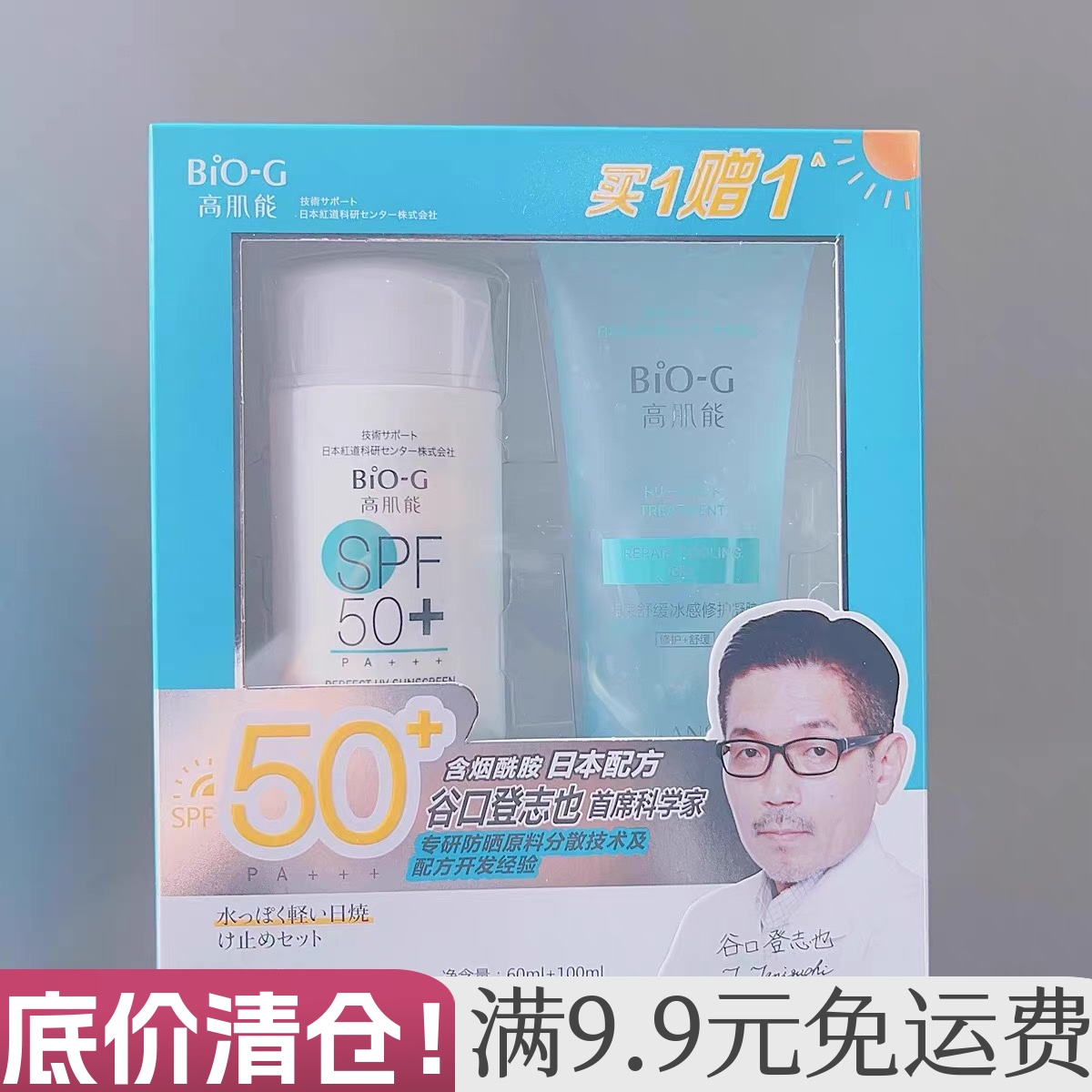 涂改液用法！擦脚后跟不吃亏！专柜好东西日期差补水保湿防护室外