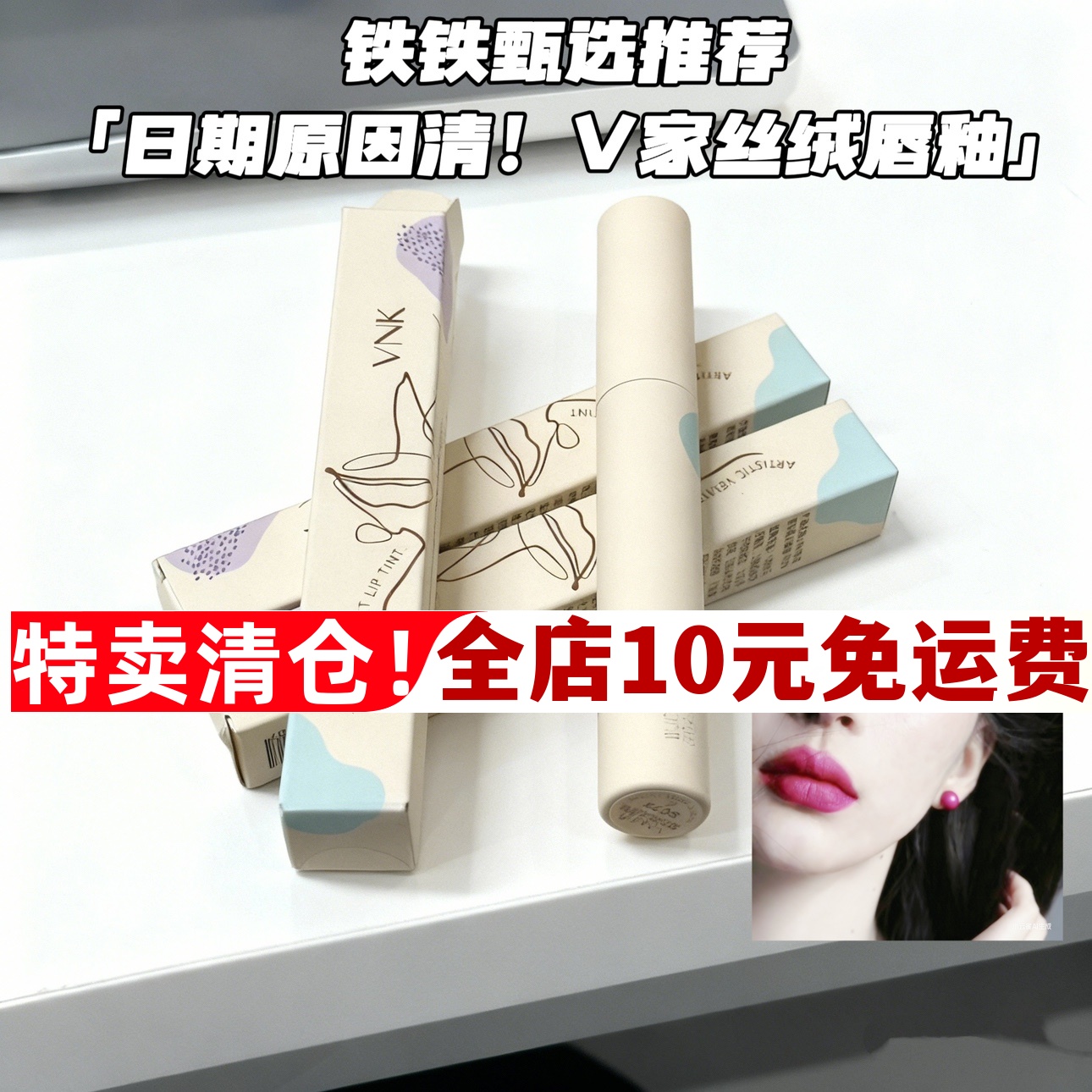 s07野生莓果唇泥橄榄皮国货