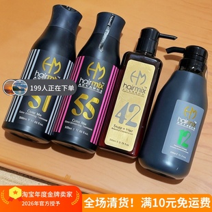 【英国美发沙龙】枯草头逆袭！生姜柔顺洗发水护发素精华喷雾染发