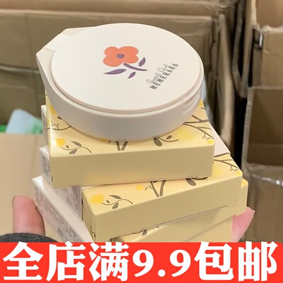 控油定妆粉饼提肤色雾面哑光