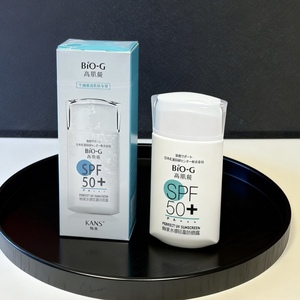 涂改液用法！60ml芦荟胶