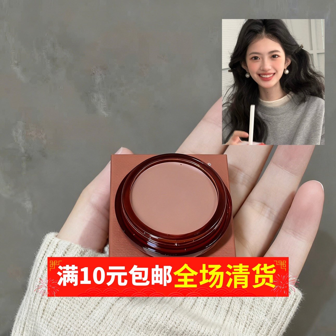 sweetmint软糯糯慕斯土豆泥腮红 柔雾感低饱和胭脂膏自然,美容护肤/美体/精油,面部护理套装,淘宝优惠券,粉丝福利购,淘宝优惠卷