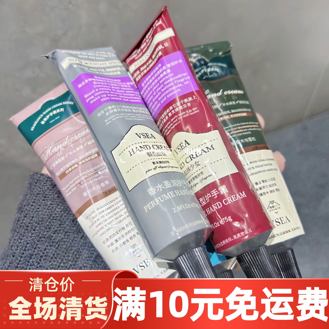 水润护手乳 精油护手霜 这么好闻！补水保湿精油香氛滋润75g