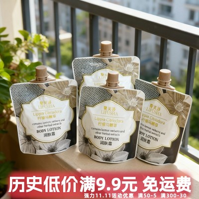 护手霜补水保湿秋冬随身携带