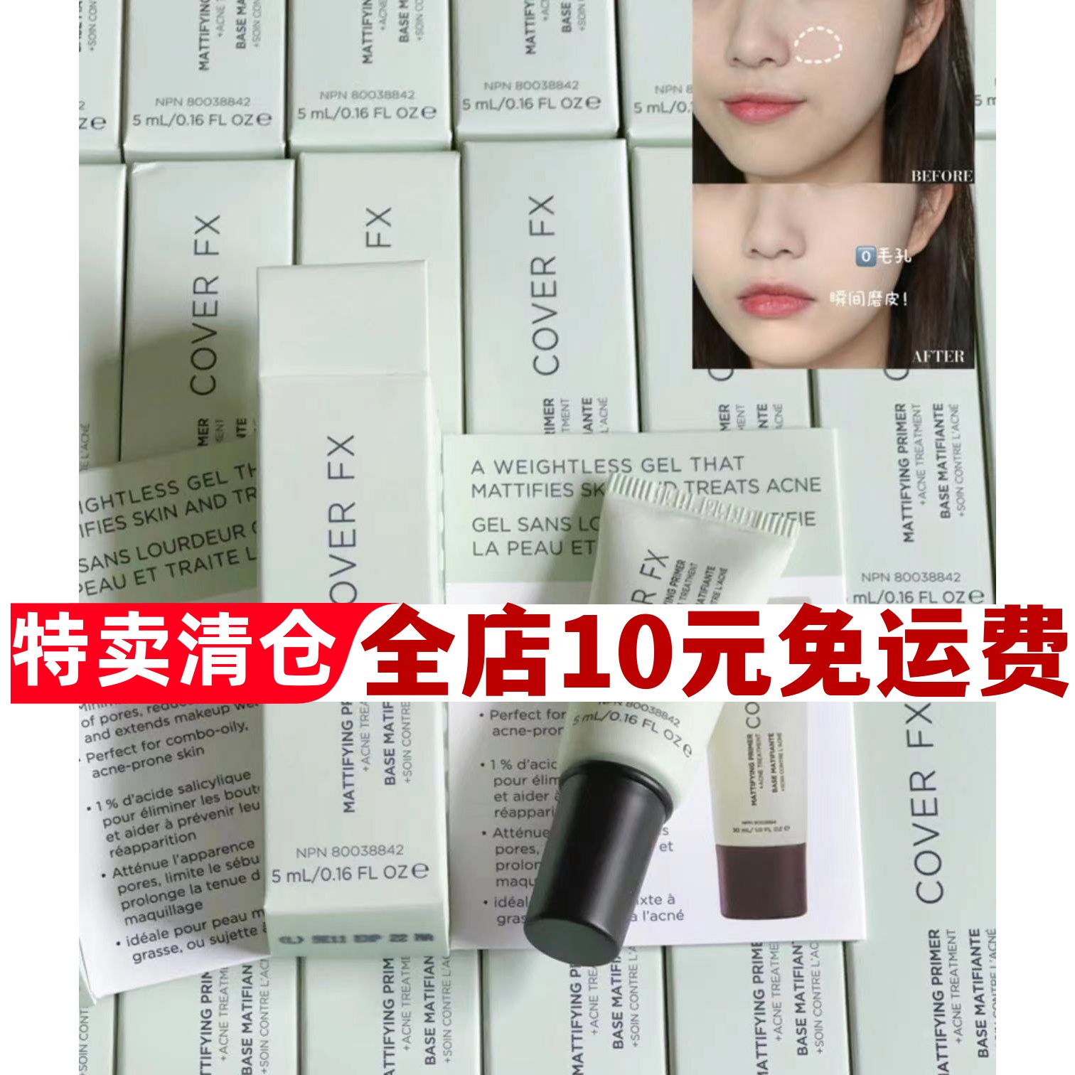 加拿大粉底液适合亚洲控油不脱妆