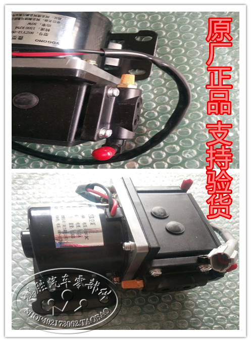 适配御捷马配件电子真空助力泵器御捷电动汽车真空泵刹车助力泵