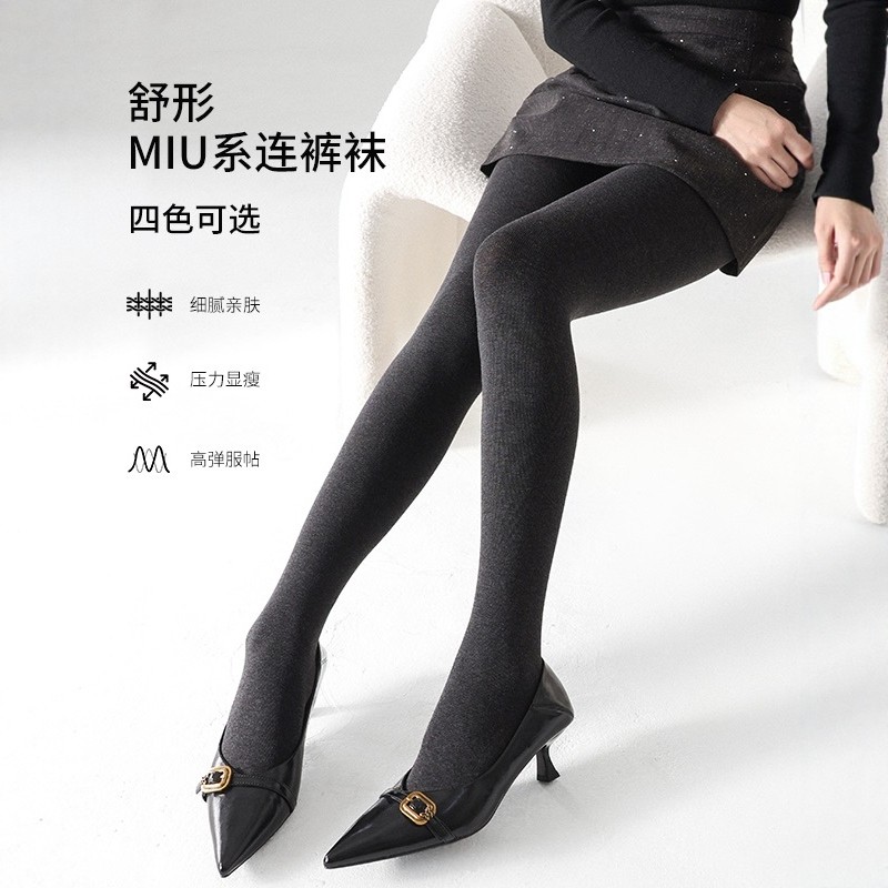 秋冬保暖舒形miu系连裤袜女微压打底裤袜修身显瘦防勾丝收腰连脚,女士内衣/男士内衣/家居服,连裤袜/打底袜,淘宝优惠券,粉丝福利购,淘宝优惠卷
