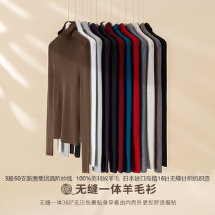 打底半高领毛衣黑白 女修身 正品 秋冬可机洗岛精无缝100%羊毛针织衫