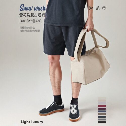 夏季全棉美式做旧雪花洗男士短裤