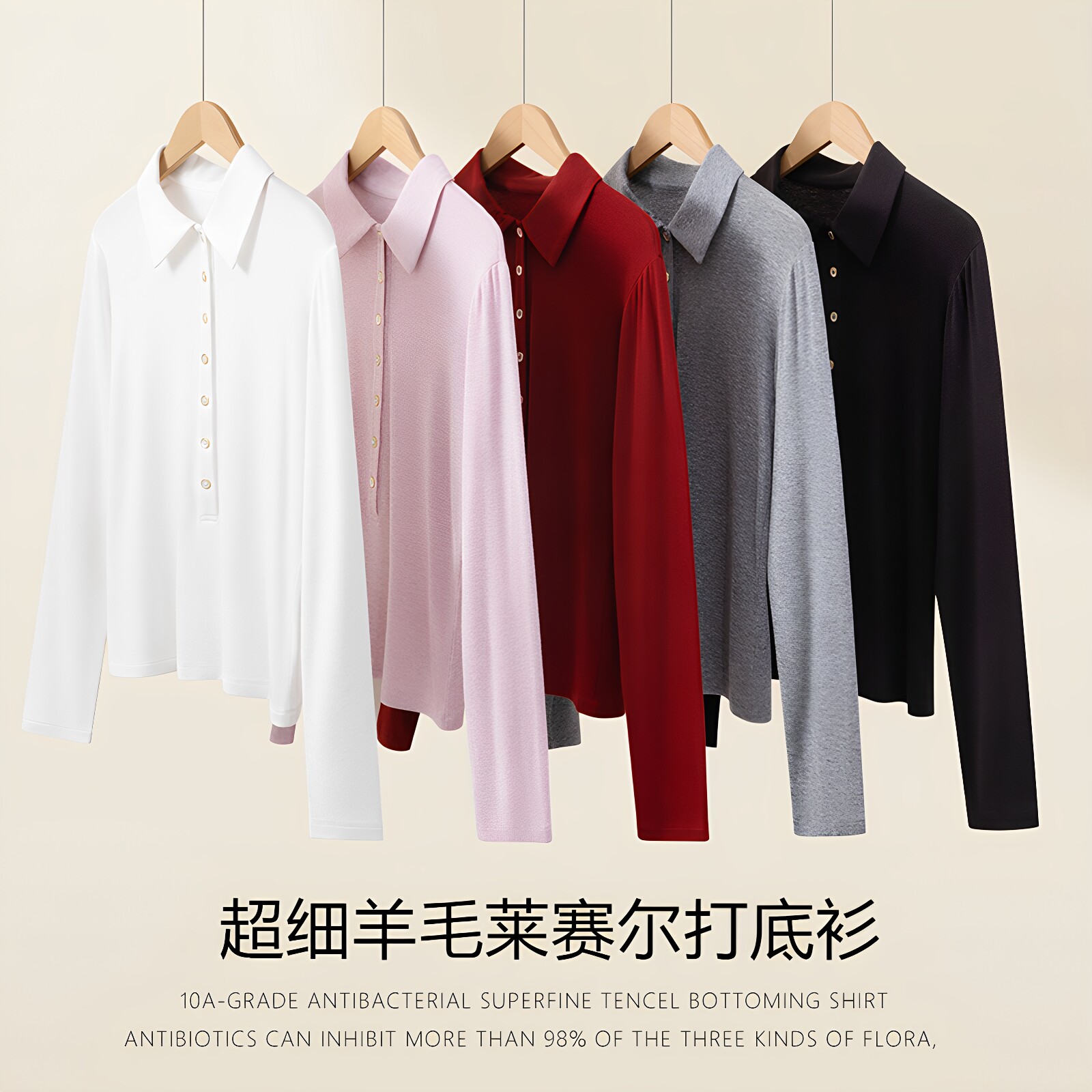 春秋莱赛尔天丝羊毛针织Polo衫女正肩长袖打底显瘦通勤贝壳扣T恤