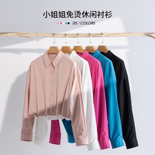 春秋短款宽松廓形女士花苞仙女衬衫显瘦免烫休闲衬衣上衣黑白外套