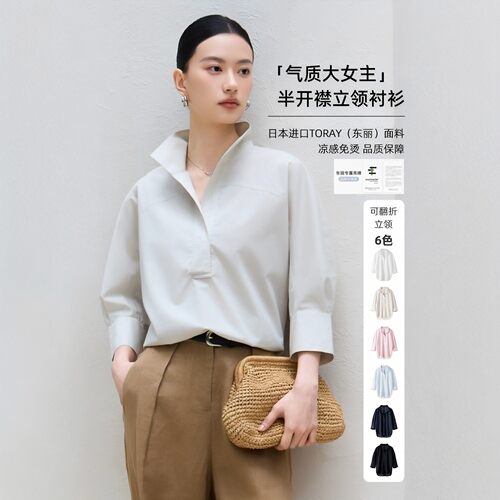 26东丽棉纱大女主七分袖衬衫显瘦