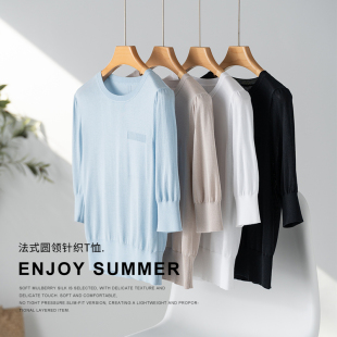 圆领假口袋T恤女上衣黑白 法式 春夏秋桑蚕丝莫代尔中袖 束口针织衫