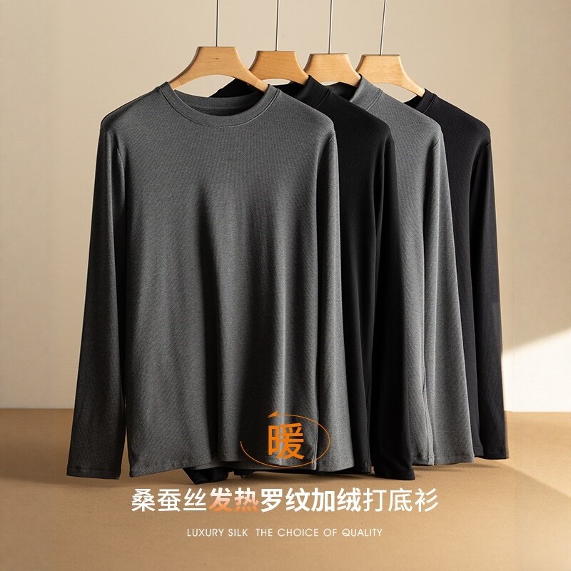 正品秋冬保暖桑蚕丝腈纶发热加绒加厚男圆领罗纹打底上衣T恤衫黑 - 实物图