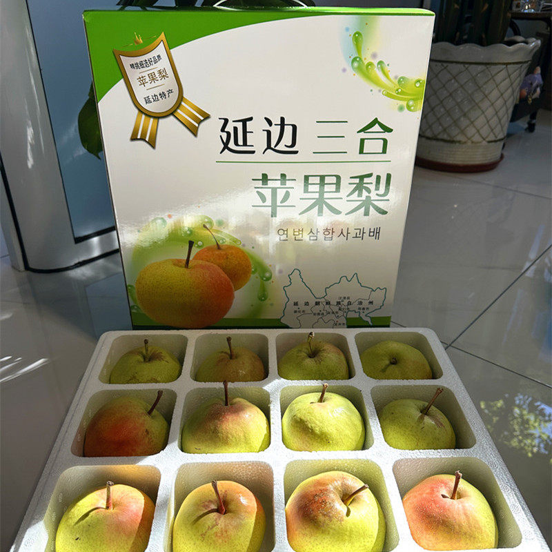 延边苹果梨新鲜水果顺丰包邮