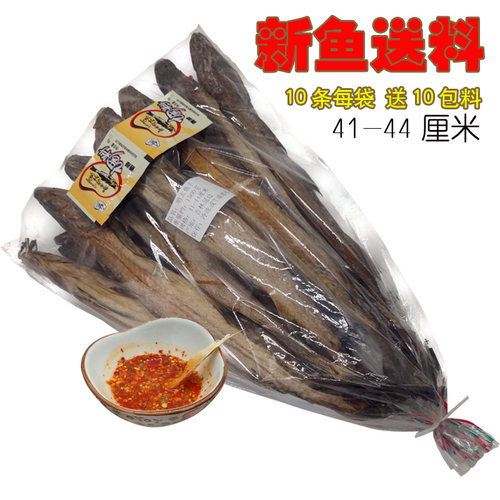 延边棒鱼干吉林明太鱼