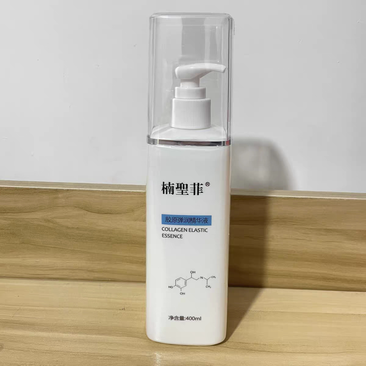 NSK-042楠圣菲胶原蛋白弹润精华素院装面部紧致提亮肤色400ml正品