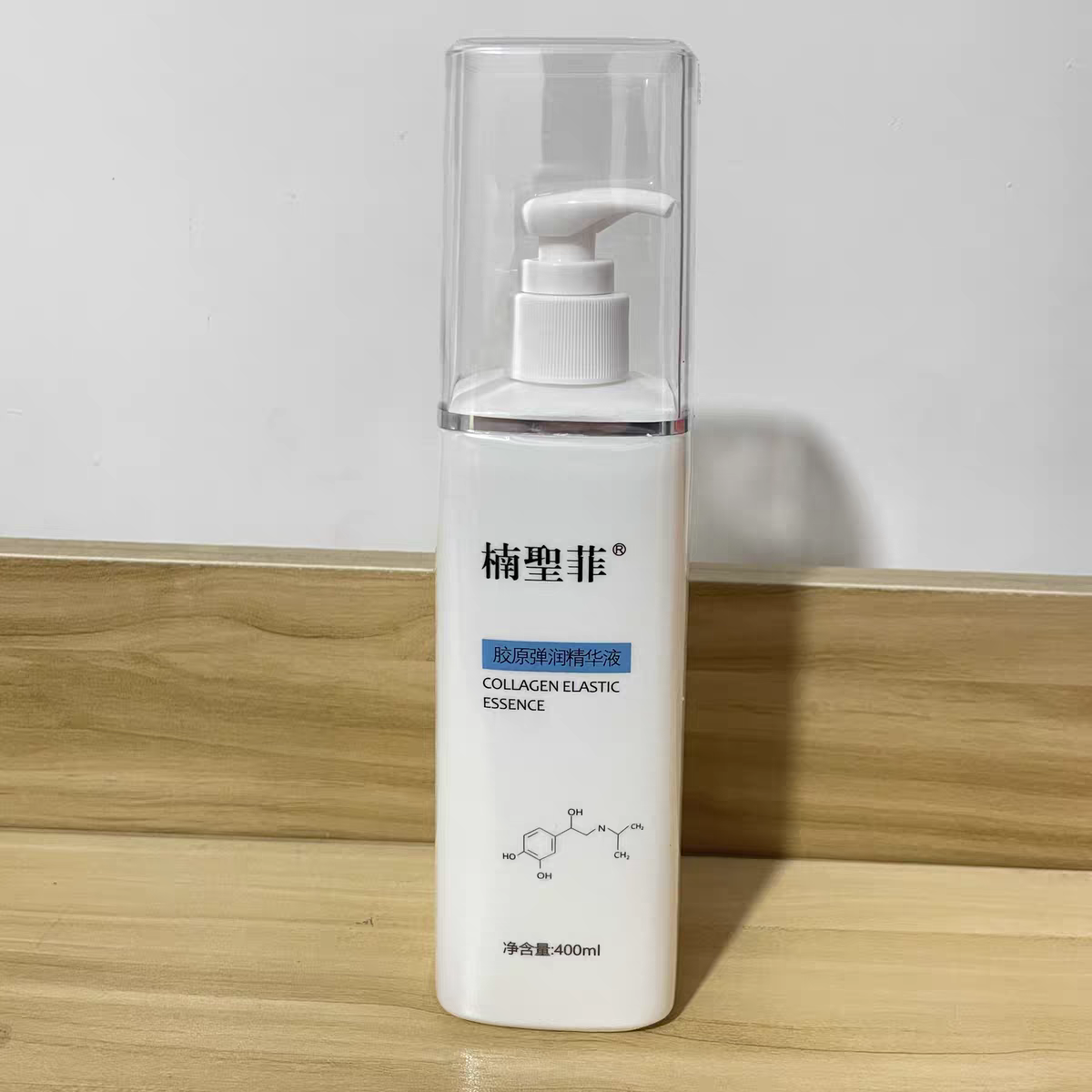 NSK-042楠圣菲胶原蛋白弹润精华素院装面部紧致提亮肤色400ml正品
