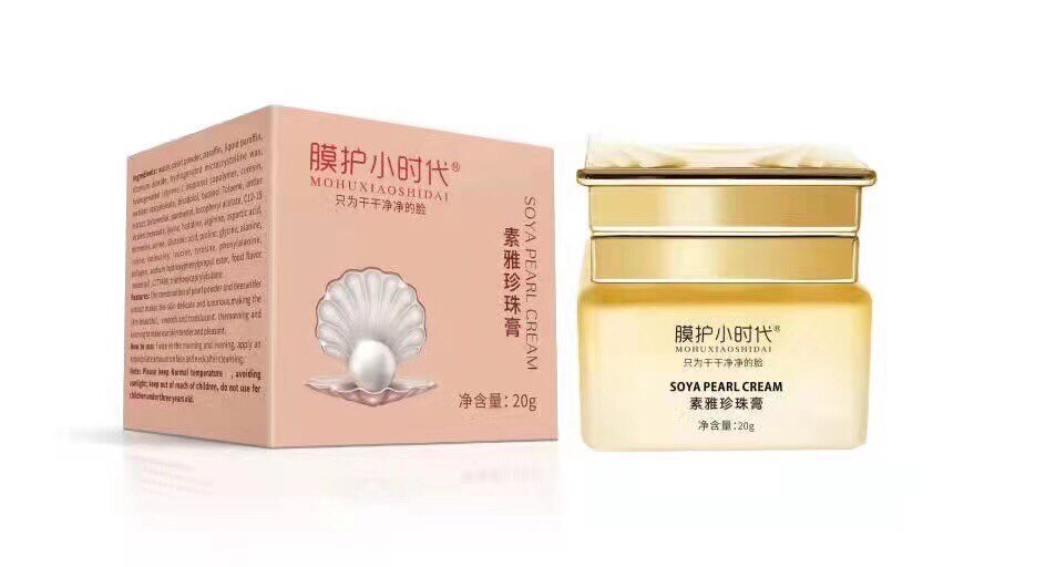 楠圣菲膜护小时代素雅玉珍珠膏20g 贵妇膏提亮肤色去黄淡化痘印正