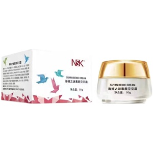 楠圣菲NSK海楠之谜素颜贝贝霜50g补水保湿遮瑕修护提亮面霜正品