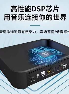 飞利浦PHILIPS车载dsp功放汽车音响音频处理器6进8出3000系列8路