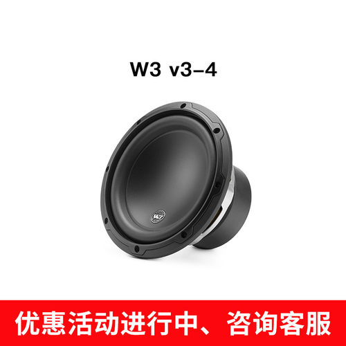 JLAUDIO捷力10W3汽车音响10寸12寸车载喇叭12W3无源超低音炮改装8